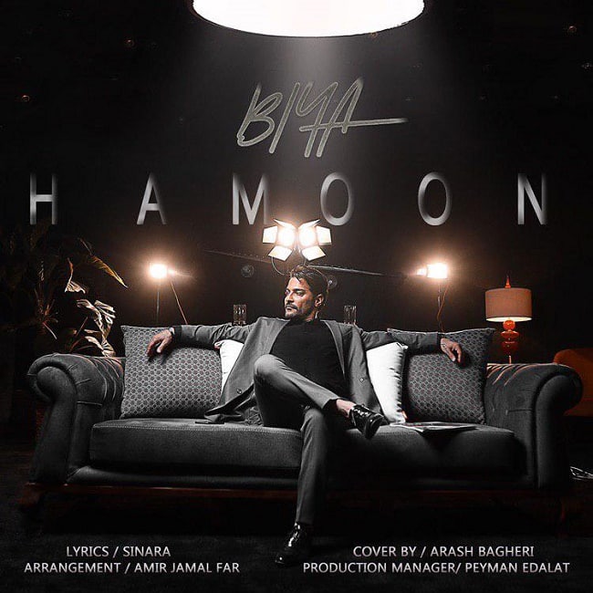 دانلود آهنگ بیا